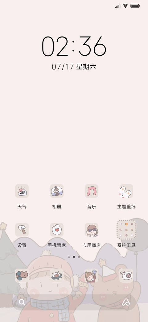 复古女孩便贴 screenshot