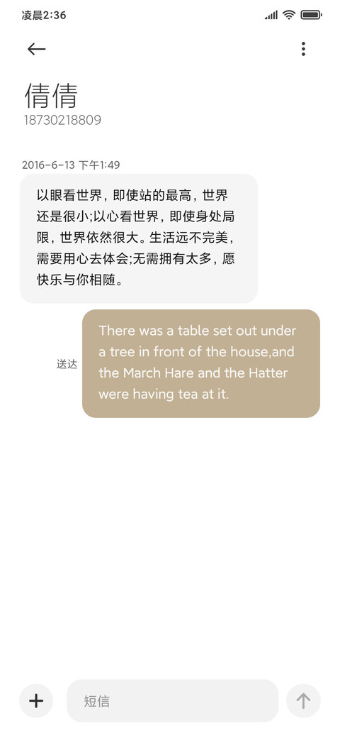 Q版金砂昼夜切换 screenshot