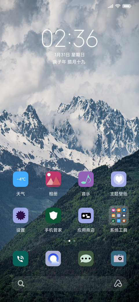 x screenshot