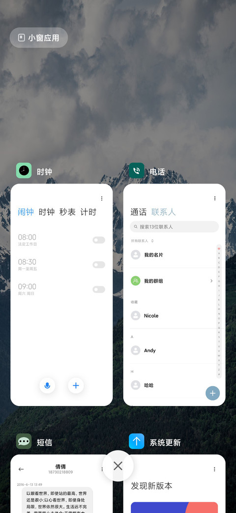 x screenshot