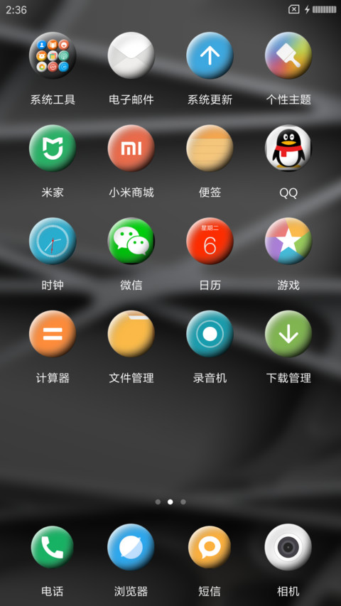 Grey Area screenshot