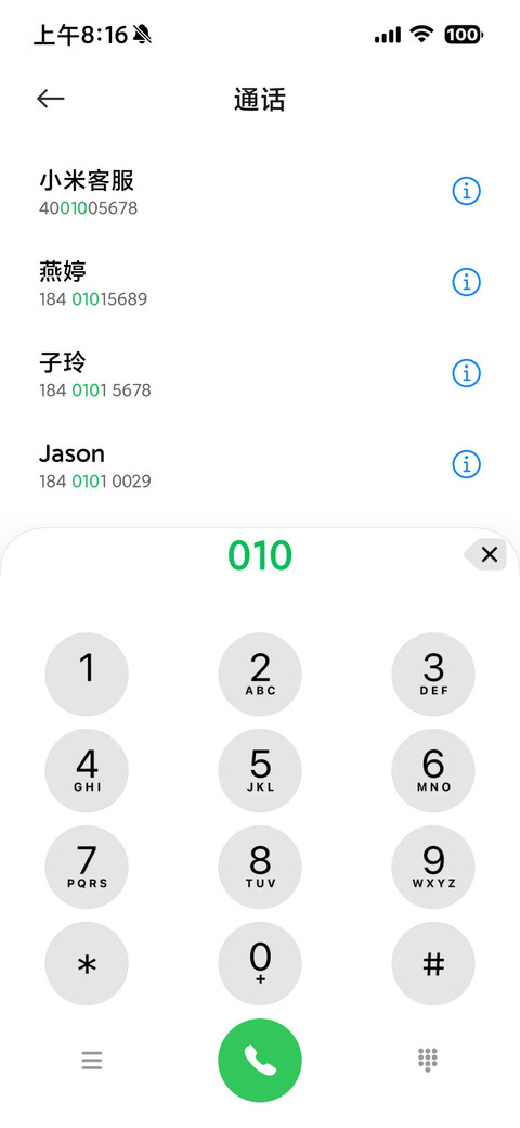 超级零 screenshot