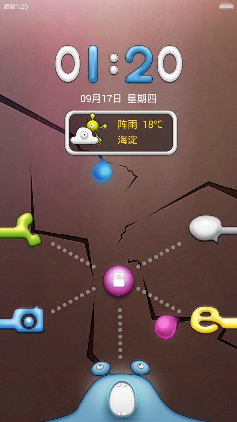 小怪物 screenshot