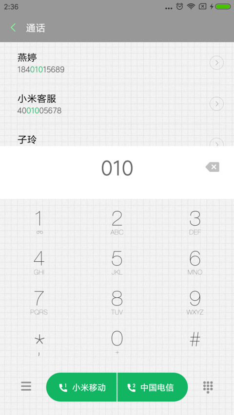 人间不值得 screenshot