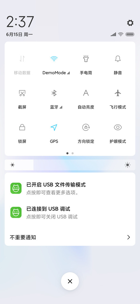 梦幻蓝 screenshot