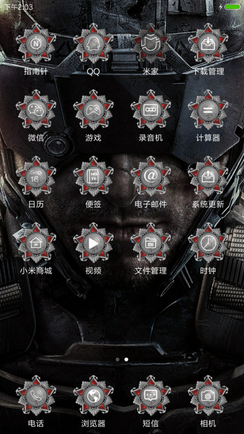 军旅生涯特种兵iOS screenshot