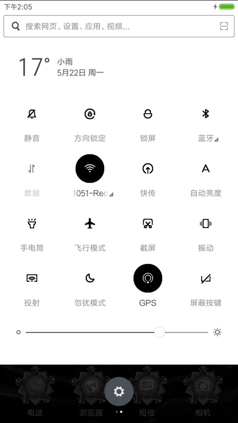 军旅生涯特种兵iOS screenshot