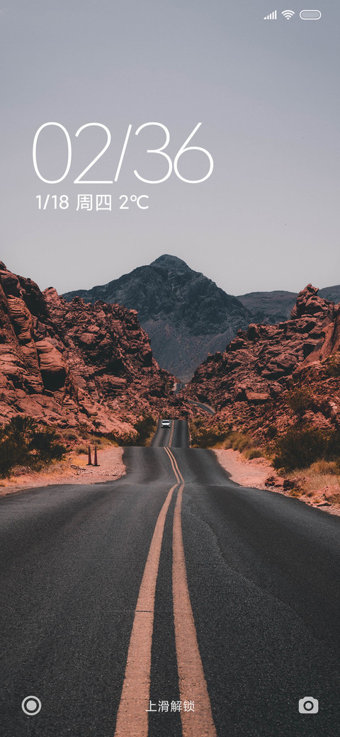 下个路口简约 screenshot