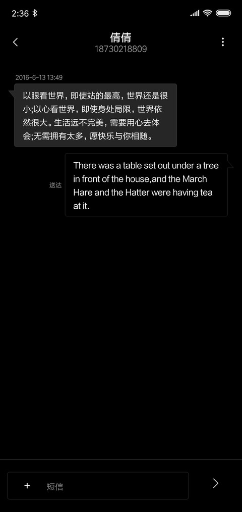 极致紫金 screenshot