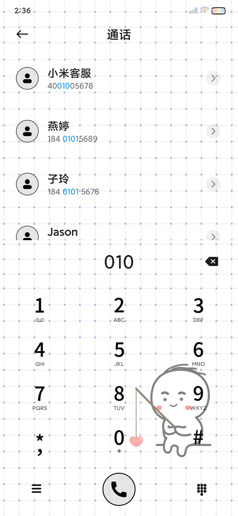 小坏蛋一起弹钢琴 screenshot