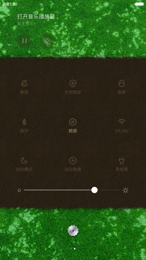 半夏·影 超写实图标 创意树荫主题 screenshot