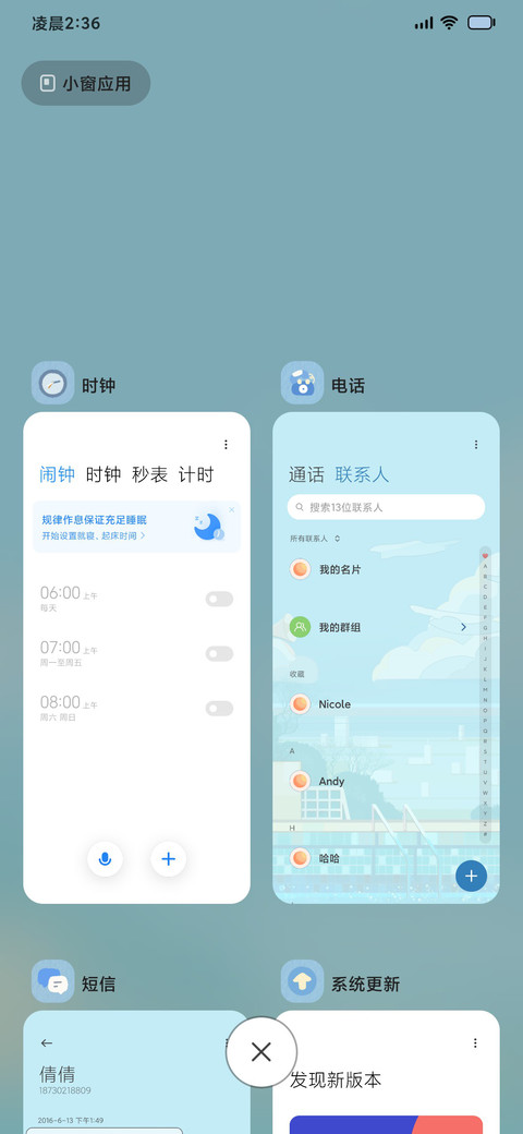 当盛夏鲸落时 screenshot