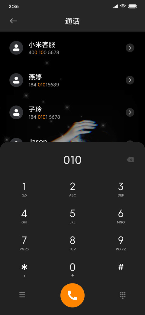 ins 一个人生活 screenshot
