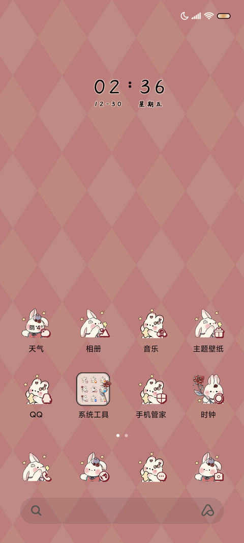 兔兔浪漫花园 screenshot
