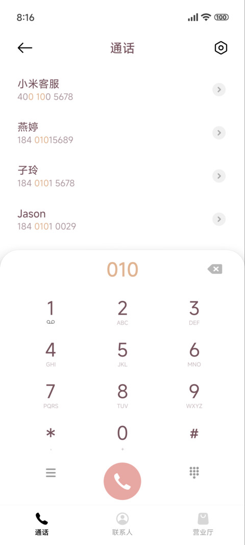 春日露营小狗 screenshot