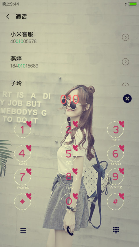 久别重逢的旧时光 screenshot