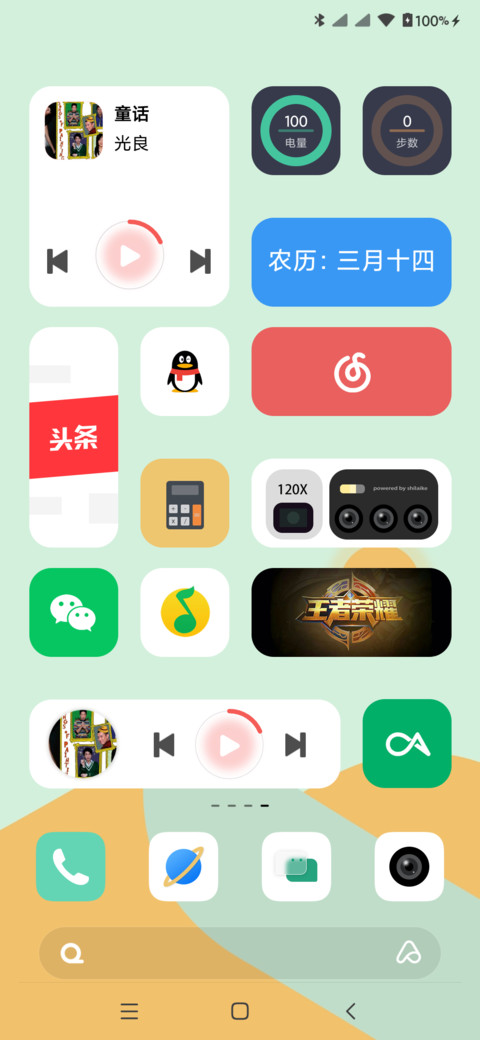 起源 screenshot