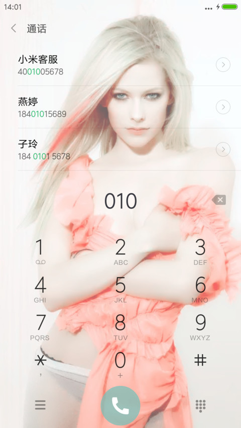 艾薇儿【多锁屏】 screenshot