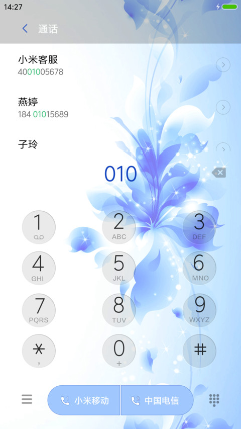Coco卉灵 screenshot