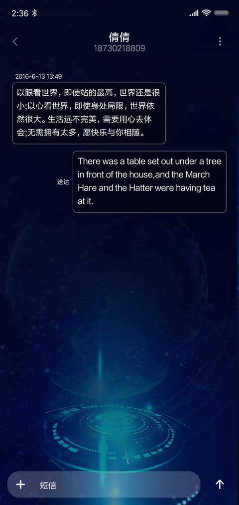 FUTURE 03 screenshot