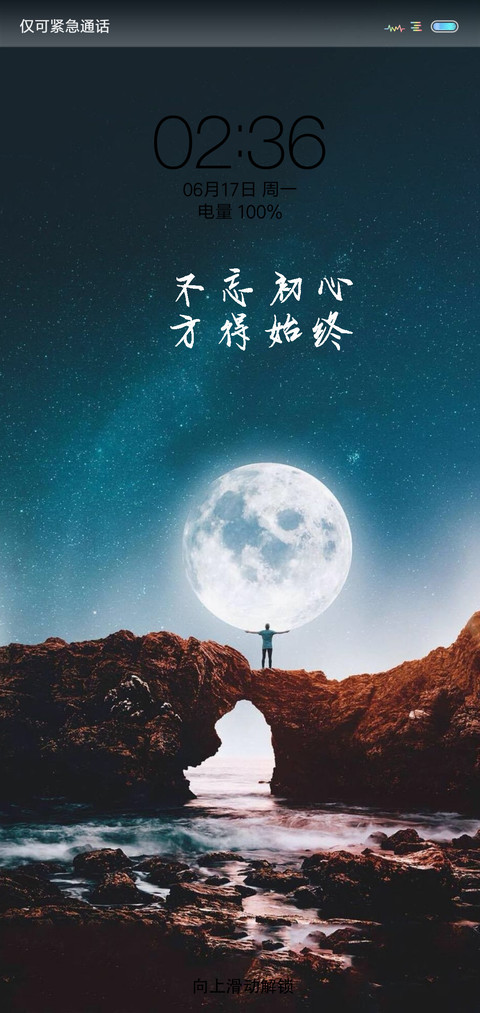 最爱圆形电池小图标 screenshot