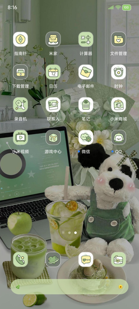 ins抹茶绿小狗涂鸦 screenshot