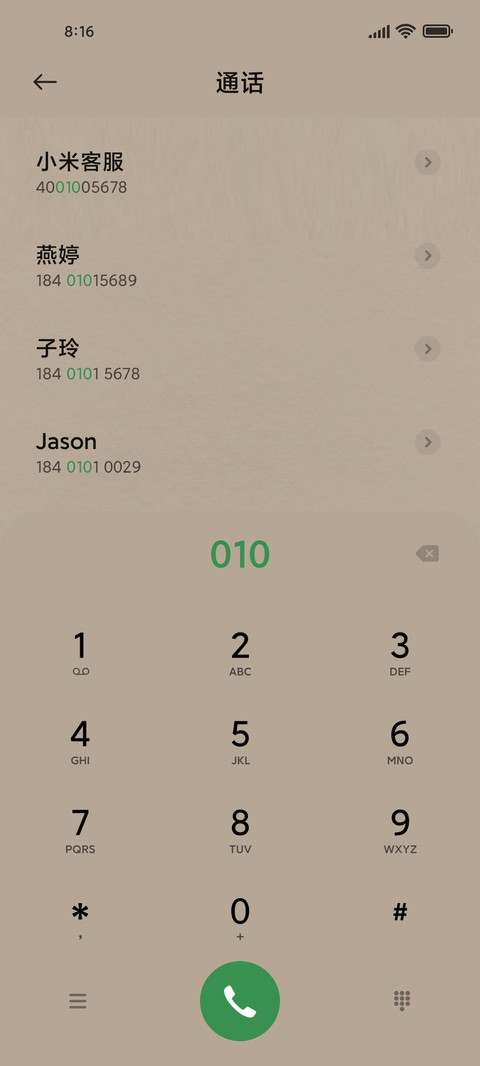 光影羊咩咩 screenshot