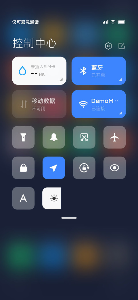 年轮 screenshot
