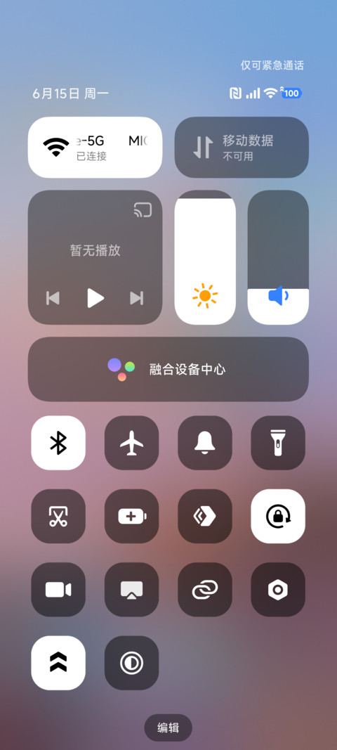 超级景深ins景深 screenshot