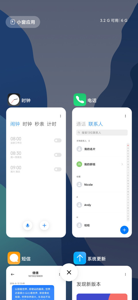 果里 screenshot