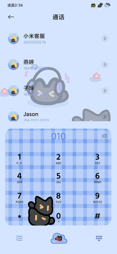 小黑猫图鉴 screenshot