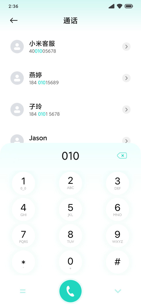 范特西 screenshot