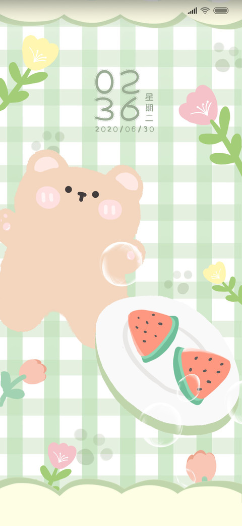 夏日蜜蜜熊 screenshot