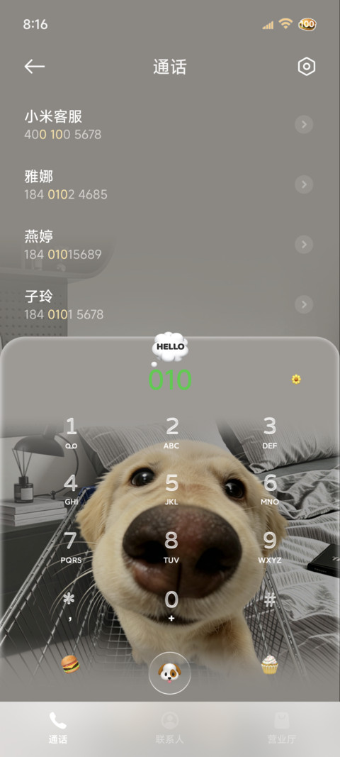 重力鱼眼hello小狗 screenshot