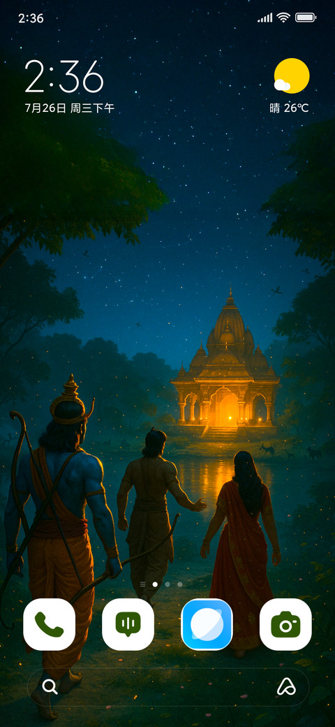 Luminous Temple screenshot
