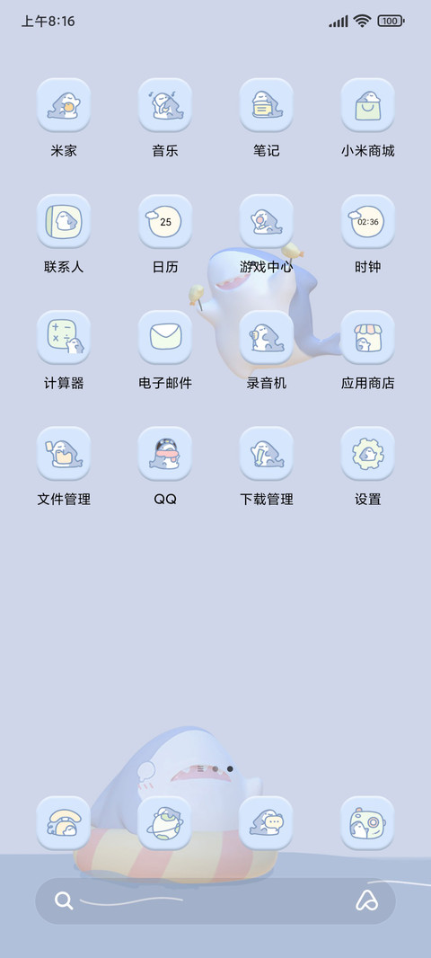 3D快乐鲨鲨 screenshot