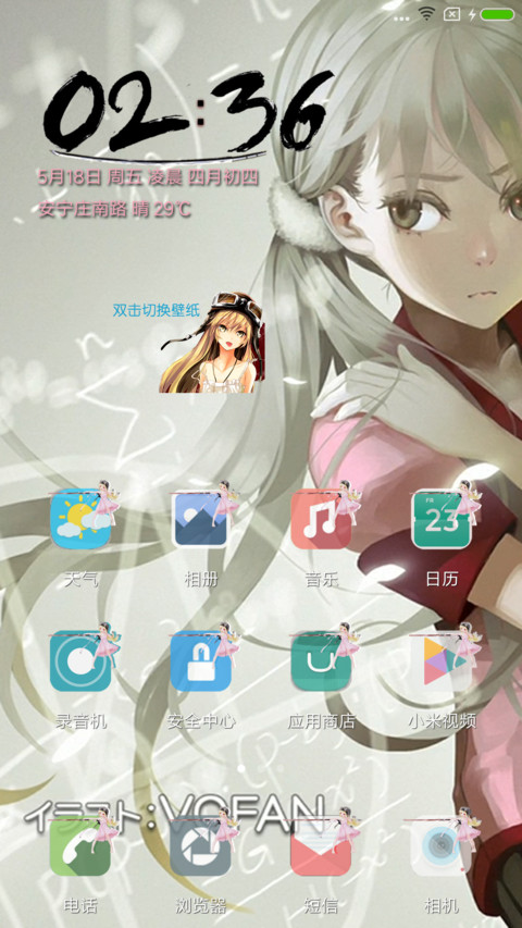 物语系列 screenshot