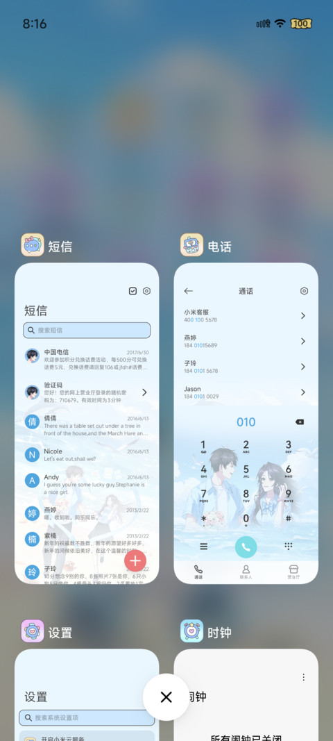 浅蓝海岸的恋爱纪念 screenshot