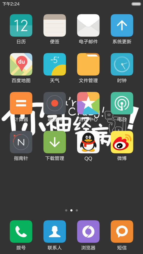 Simple Style screenshot