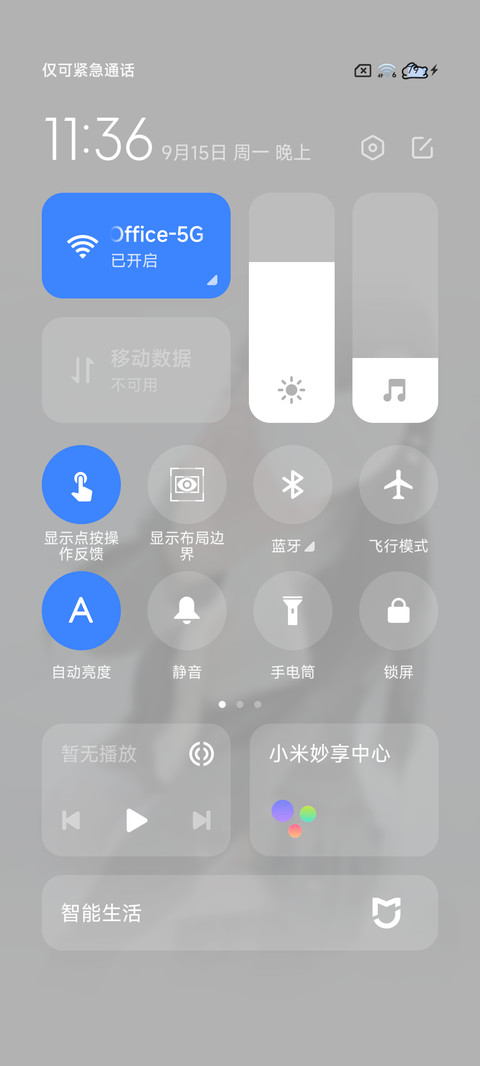 氛围感 雪地写诗 screenshot