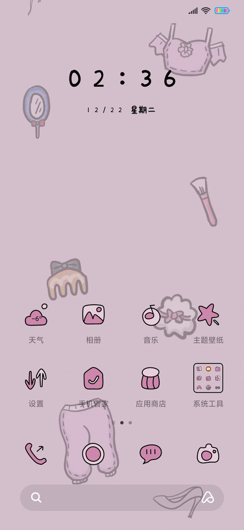 女孩的衣柜 screenshot