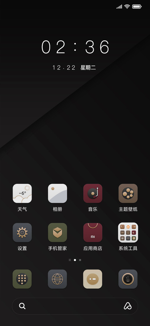 商务 黑白调 screenshot