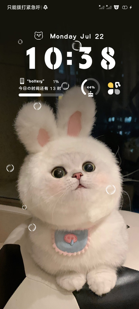 猫猫头 screenshot