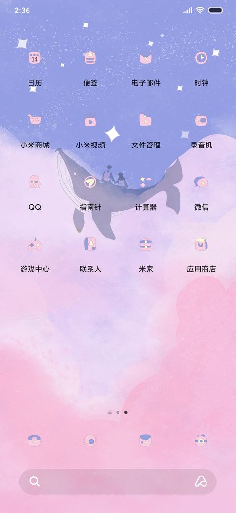 鲸鱼恋人 screenshot