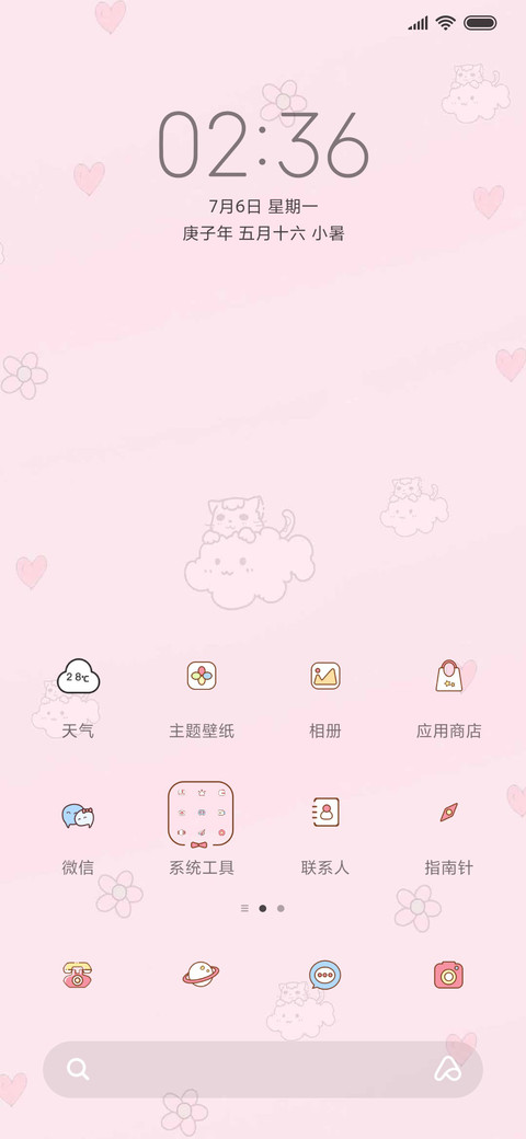 平铺软萌 可爱猫 screenshot