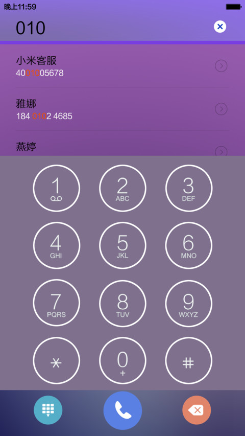 win10+百变相框+状态栏美化 screenshot