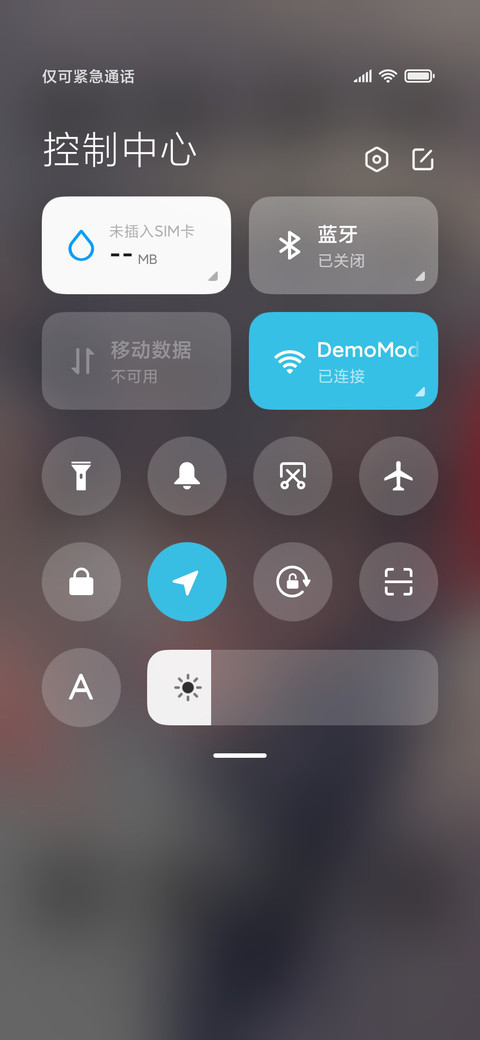 切换犹在梦中 screenshot