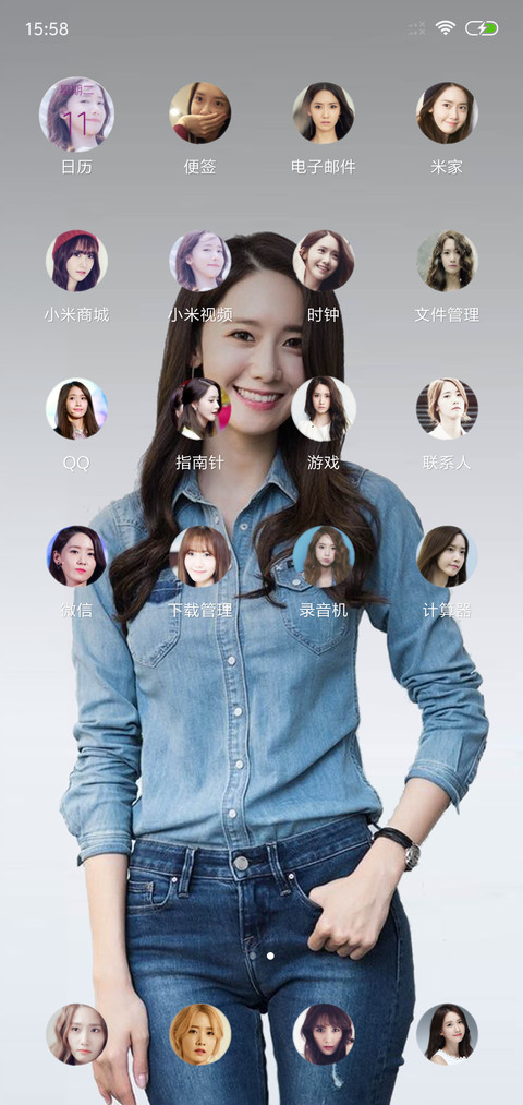唯爱林允儿 screenshot