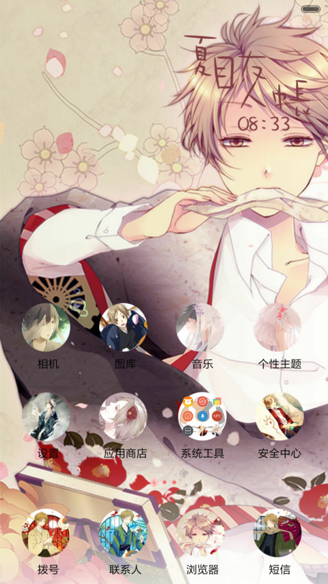 夏目友人帐 3锁屏、自由桌面、音乐界面  screenshot