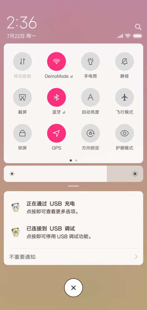 拉希的幸运礼盒 screenshot